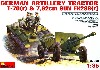 ドイツ軍 T-70(r) & 76.2mm FK288(r) 野戦砲