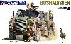 オーストラリア陸軍 ブッシュマスター 装輪装甲車