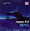 航空自衛隊 F-2A 支援戦闘機 第8航空団 第6飛行隊 #514 戦競 2009