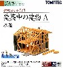 建築中の建物 A (木造)