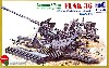 ドイツ 3.7cm 対空機関砲 Flak36 w/Sd.Ah.52 トレーラー