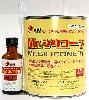 Mr.シリコーン 1kg (硬化剤付)