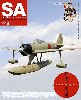 スケール アヴィエーション 2011年9月号