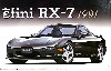アンフィニ FD3S RX-7 1991年式