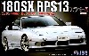 ニッサン 180SX RPS13 後期型 TYPE X`96