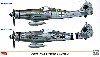 フォッケウルフ Fw190D-9 コンボ (2機セット)