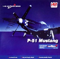 ホビーマスター 1/48 エアパワー シリーズ （レシプロ） P-51D マスタング タスキーギ・エアメン
