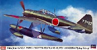 ハセガワ 1/48 飛行機 限定生産 中島 A6M2-N 二式水上戦闘機 天草航空隊