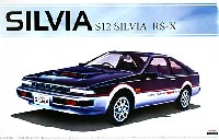 アオシマ 1/24 ザ・ベストカーGT S12 シルビア RS-X