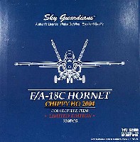 F/A-18C ホーネット チッピー・ホー 2004