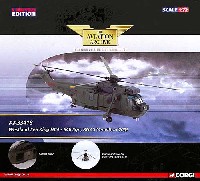 コーギー THE AVIATION ARCHIVE ウエストランド シーキング HC4 イギリス 第846飛行隊 ヨービルトン 2009