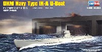 ホビーボス 1/350 艦船モデル ドイツ海軍 Uボート 9A