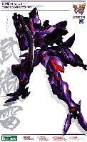 武御雷 Type-00R (たけみかずち)
