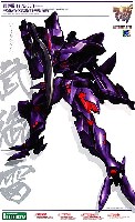 コトブキヤ マブラヴ ALTERNATIVE 武御雷 Type-00R (たけみかずち)