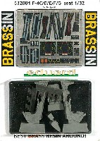 エデュアルド 1/32 BRASSIN F-4C/D/E/F/G ファントム 2用 イジェクションシート (タミヤ対応)