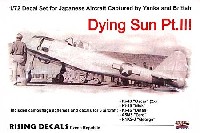 ライジングモデル 1/72 RISING DECALS (ライジングデカール) Dying Sun Pt.3 (連合軍捕獲日本機 パート3) デカールセット