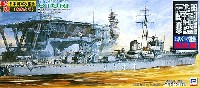 日本海軍 鴻型水雷艇 鴻 (おおとり) (2隻入) (エッチングパーツ2隻分付)