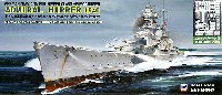 ピットロード 1/700 スカイウェーブ W シリーズ ドイツ海軍 重巡洋艦 アドミラル・ヒッパー (エッチングパーツ付)