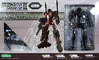 コトブキヤ フレームアームズ (FRAME ARMS) RF-9 レヴァナント アイ