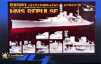 ライオンロア 1/350 Full Set of SuperDetail-Up Conversion Series WW2 英海軍 巡洋戦艦 H.M.S. レパルス (1941)用