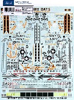 アメリカ海軍 F-14A トムキャット VF-84 ビクトリーキャッツ