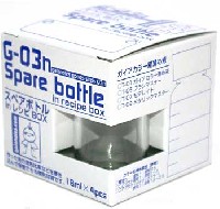 ガイアノーツ G-Goods シリーズ （ツール） スペアボトル in レシピ box