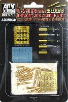 AFV CLUB 1/35 AG ディテールアップパーツ アメリカ 105mm 榴弾砲 弾薬セット (真鍮製)