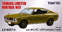 トミーテック トミカリミテッド ヴィンテージ ネオ 三菱 ギャラン GTO GSR (緑) 74年式