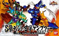 バンダイ SDガンダム 三国伝 （Brave Battle Warriors） 真 呂蒙ディジェ (しん りょもうでぃじぇ)・甘寧ケンプファー (かんねいけんぷふぁー) 強襲水軍 (きょうしゅうすいぐん)セット