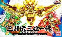 真 三国伝 三位一体セット 龍帝剣覚醒版 (しん さんごくでん さんみいったいせっと りゅうていけん かくせいばん)