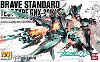 GNX-903VS ブレイヴ 一般用試験機