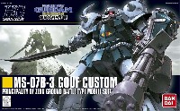 バンダイ HGUC (ハイグレードユニバーサルセンチュリー) MS-07B-3 グフカスタム