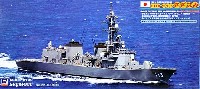 ピットロード 1/700 スカイウェーブ J シリーズ 海上自衛隊護衛艦 DD-113 さざなみ (SH-60J/すがしま型掃海艇付属)