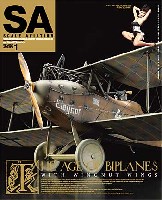 大日本絵画 Scale Aviation スケール アヴィエーション 2012年1月号