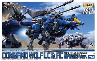 コトブキヤ ゾイド （ZOIDS） RZ-42 コマンドウルフ LC & AC バラッド仕様