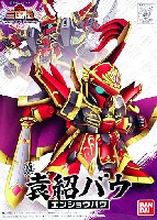 バンダイ SDガンダム 三国伝 （Brave Battle Warriors） 真 袁紹バウ (しん えんしょう ばう)