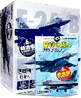 童友社 1/144 現用機コレクション F-2A/B 群青の防人 (1BOX)