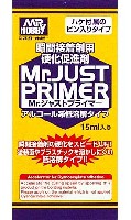 GSIクレオス 接着剤・パテ Mr.ジャスト プライマー