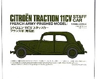 シトロエン 11CV スタッフカー フランス軍 (完成品)