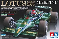 マルティーニ ロータス 79 1979