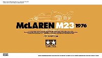 マクラーレン M23 1976