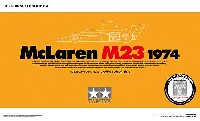 タミヤ 1/12 ビッグスケールシリーズ マクラーレン M23 1974