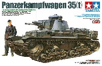 タミヤ スケール限定品 ドイツ軽戦車 35(t)