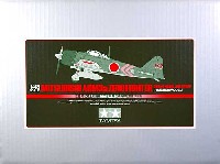 タミヤ マスターワーク コレクション 三菱 零式艦上戦闘機 二二型甲 第582海軍航空隊 (完成品)