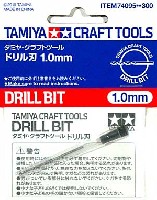 タミヤ タミヤ クラフトツール ドリル刃 1.0mm