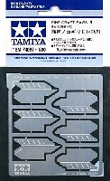 タミヤ タミヤ クラフトツール 精密ノコギリ 2 (スジ彫用)