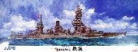 旧 日本海軍戦艦 扶桑