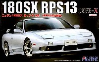 フジミ 1/24 インチアップシリーズ ニッサン 180SX RPS13 後期型 TYPE X`96