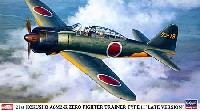 第21航空廠 A6M2-K 零式練習戦闘機 11型 後期型