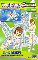 ハセガワ アイドルマスター Su-47 ベールクト アイドルマスター 星井美希